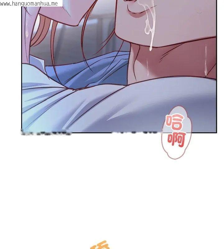 韩国漫画不一样的甜点韩漫_不一样的甜点-第3话在线免费阅读-韩国漫画-第174张图片