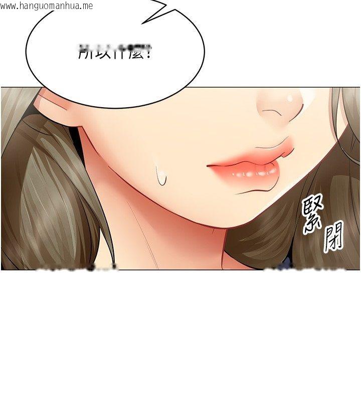 韩国漫画女同事太犯规韩漫_女同事太犯规-第32话-你就是我的晚餐在线免费阅读-韩国漫画-第44张图片