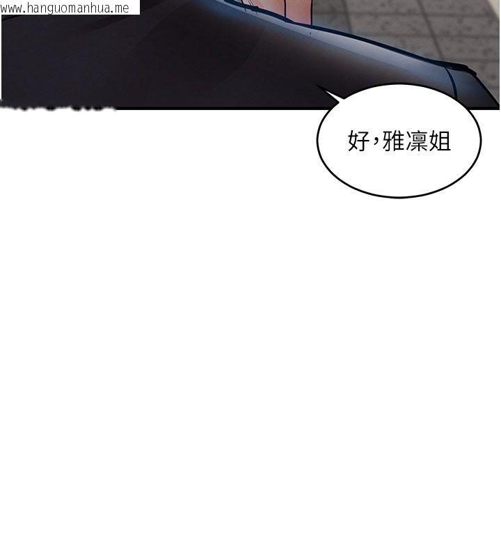 韩国漫画衣锦还乡韩漫_衣锦还乡-第52话-直捣核心的辉贤在线免费阅读-韩国漫画-第122张图片