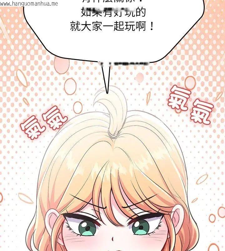 韩国漫画不一样的甜点韩漫_不一样的甜点-第2话在线免费阅读-韩国漫画-第201张图片