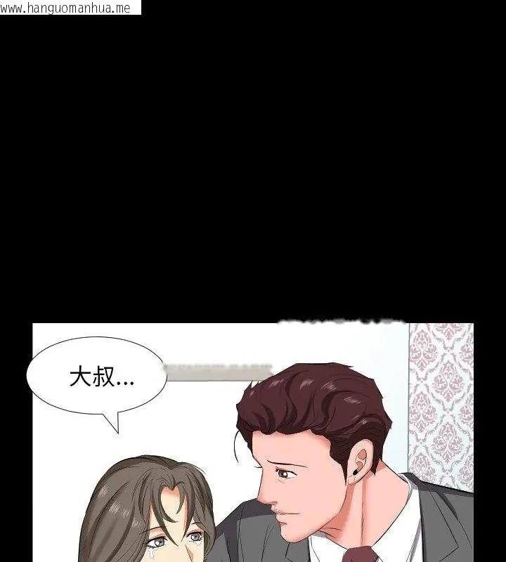 韩国漫画熟男第二春韩漫_熟男第二春-第14话在线免费阅读-韩国漫画-第28张图片