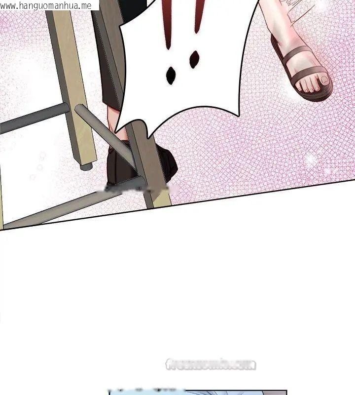 韩国漫画不一样的甜点韩漫_不一样的甜点-第3话在线免费阅读-韩国漫画-第30张图片
