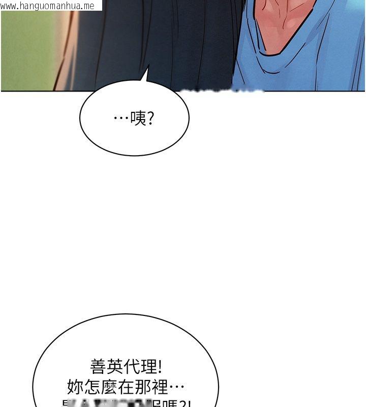 韩国漫画她们的最爱.ZIP韩漫_她们的最爱.ZIP-第11话-妳希望我怎么做?在线免费阅读-韩国漫画-第14张图片