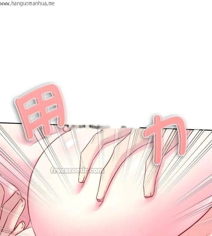 韩国漫画不一样的甜点韩漫_不一样的甜点-第6话在线免费阅读-韩国漫画-第180张图片