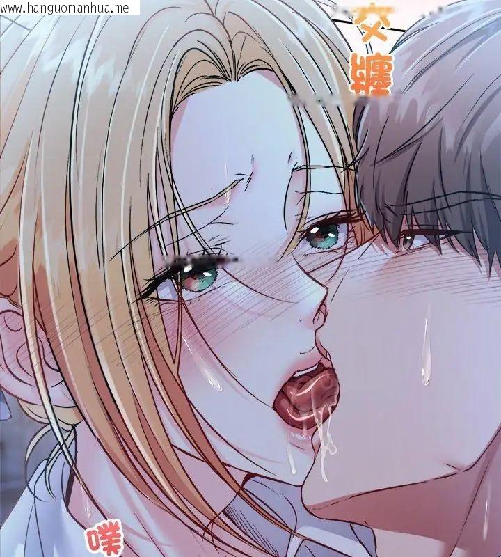 韩国漫画不一样的甜点韩漫_不一样的甜点-第3话在线免费阅读-韩国漫画-第171张图片