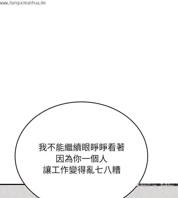 韩国漫画不一样的甜点韩漫_不一样的甜点-第1话在线免费阅读-韩国漫画-第178张图片