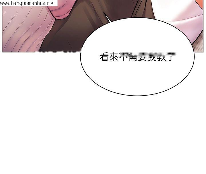 韩国漫画老师的亲密指导韩漫_老师的亲密指导-第105话-尝试霸道女上位在线免费阅读-韩国漫画-第44张图片