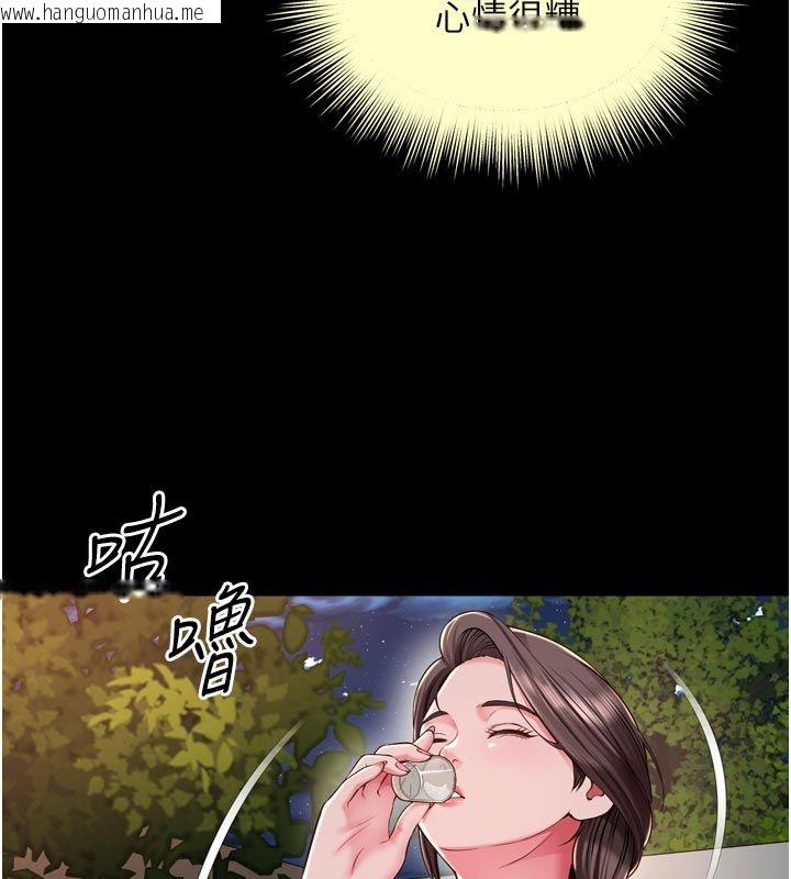 韩国漫画越线咨询韩漫_越线咨询-第28话-去阿姨房里睡吧!在线免费阅读-韩国漫画-第87张图片