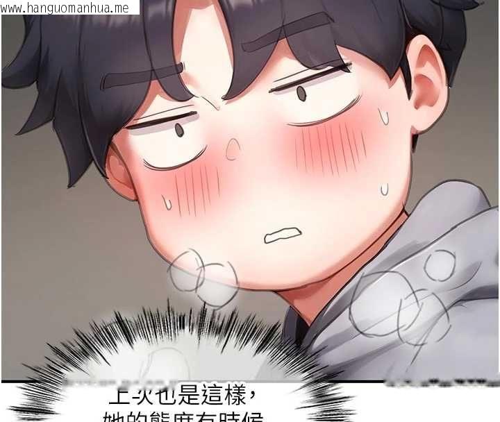 韩国漫画成人漫画取材课韩漫_成人漫画取材课-第8话-自己也不知道的性癖好在线免费阅读-韩国漫画-第69张图片