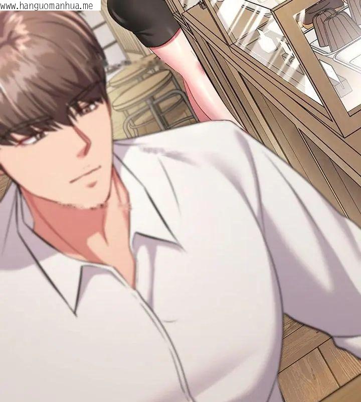 韩国漫画不一样的甜点韩漫_不一样的甜点-第5话在线免费阅读-韩国漫画-第151张图片