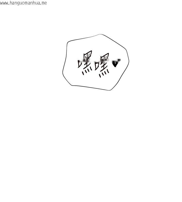 韩国漫画老师的亲密指导韩漫_老师的亲密指导-第105话-尝试霸道女上位在线免费阅读-韩国漫画-第7张图片