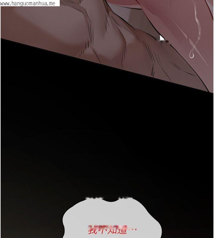 韩国漫画义父韩漫_义父-第24话-一个月的亲密调教在线免费阅读-韩国漫画-第57张图片