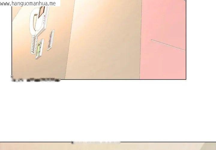 韩国漫画公寓生存游戏韩漫_公寓生存游戏-第1话在线免费阅读-韩国漫画-第83张图片