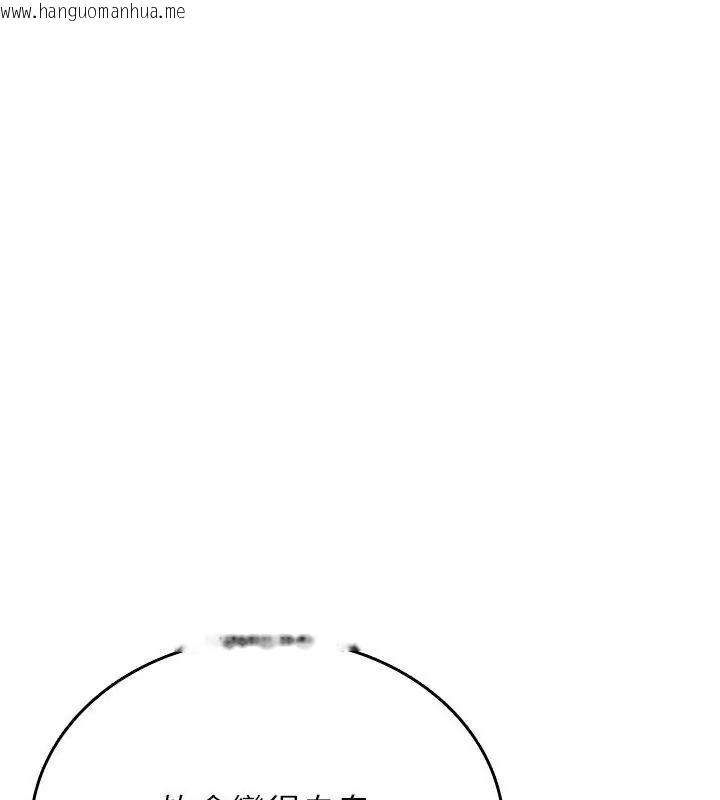 韩国漫画不一样的甜点韩漫_不一样的甜点-第2话在线免费阅读-韩国漫画-第291张图片