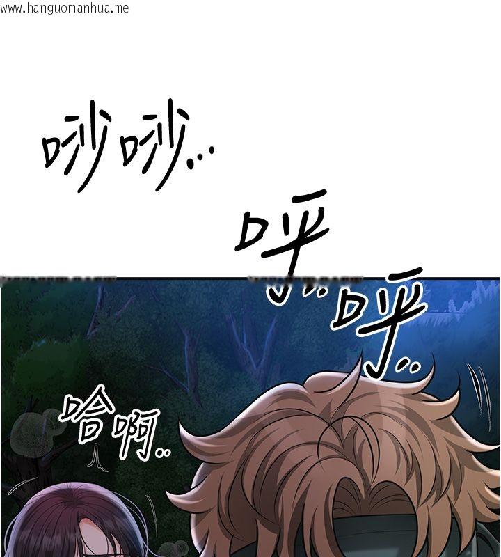 韩国漫画花容湿色:取花点韩漫_花容湿色:取花点-第109话-妳一定要活下去…在线免费阅读-韩国漫画-第47张图片