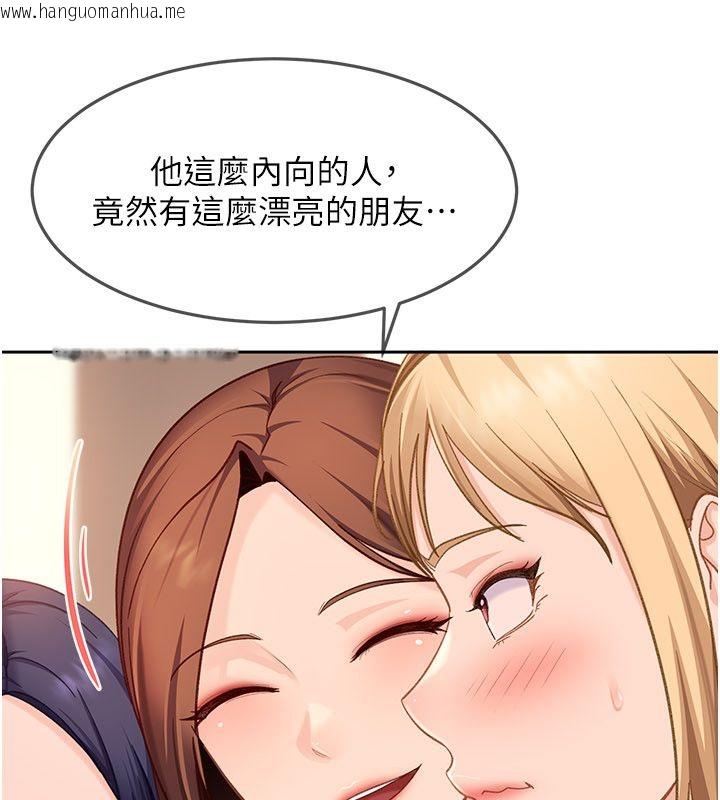 韩国漫画太妹硬闯成人界韩漫_太妹硬闯成人界-第38话-你想来点更刺激的吗?在线免费阅读-韩国漫画-第96张图片