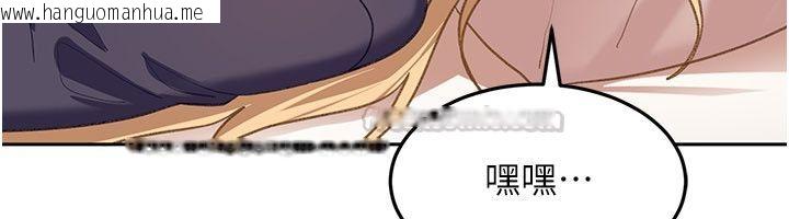 韩国漫画太妹硬闯成人界韩漫_太妹硬闯成人界-第38话-你想来点更刺激的吗?在线免费阅读-韩国漫画-第165张图片