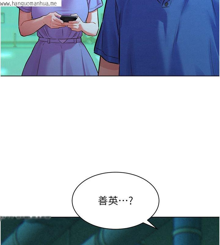 韩国漫画她们的最爱.ZIP韩漫_她们的最爱.ZIP-第11话-妳希望我怎么做?在线免费阅读-韩国漫画-第68张图片