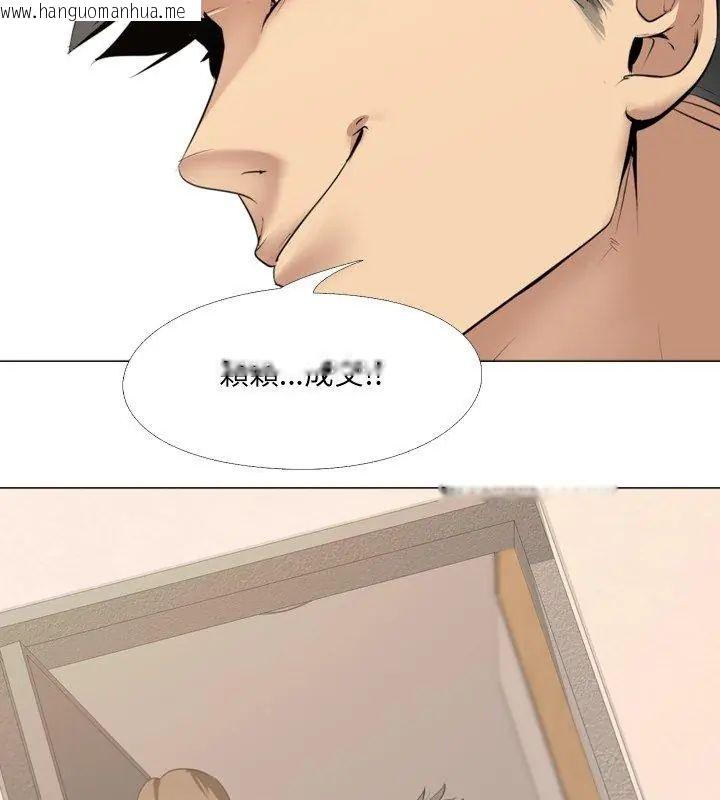 韩国漫画公寓生存游戏韩漫_公寓生存游戏-第1话在线免费阅读-韩国漫画-第27张图片