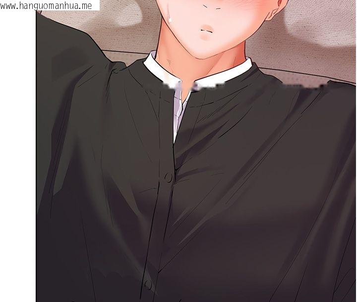 韩国漫画老师的亲密指导韩漫_老师的亲密指导-第105话-尝试霸道女上位在线免费阅读-韩国漫画-第28张图片