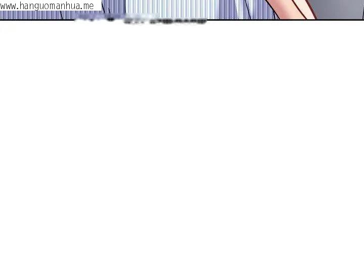 韩国漫画不一样的甜点韩漫_不一样的甜点-第6话在线免费阅读-韩国漫画-第116张图片