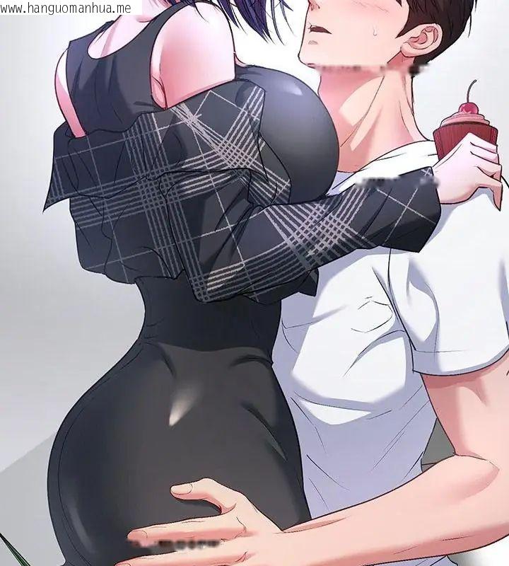 韩国漫画不一样的甜点韩漫_不一样的甜点-第5话在线免费阅读-韩国漫画-第196张图片