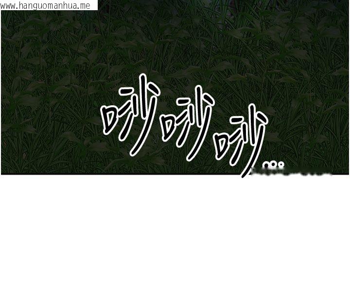 韩国漫画花容湿色:取花点韩漫_花容湿色:取花点-第109话-妳一定要活下去…在线免费阅读-韩国漫画-第57张图片