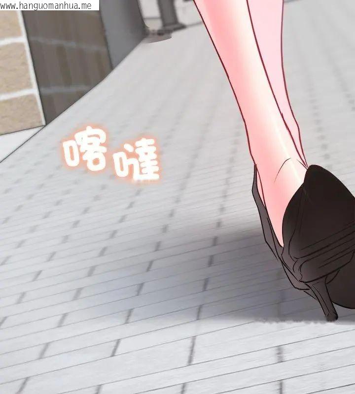 韩国漫画不一样的甜点韩漫_不一样的甜点-第2话在线免费阅读-韩国漫画-第102张图片