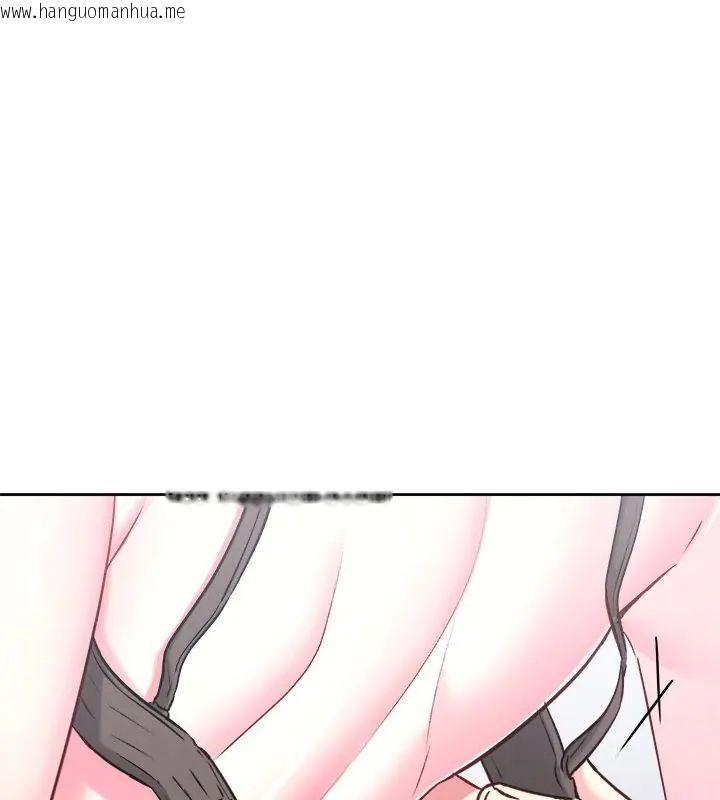 韩国漫画不一样的甜点韩漫_不一样的甜点-第6话在线免费阅读-韩国漫画-第93张图片