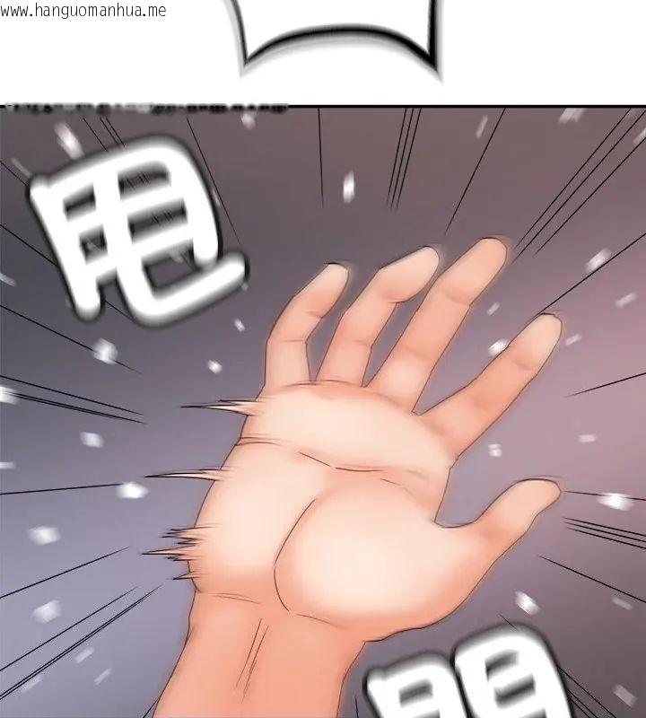 韩国漫画小吃摊的火辣老板娘韩漫_小吃摊的火辣老板娘-第9话在线免费阅读-韩国漫画-第13张图片