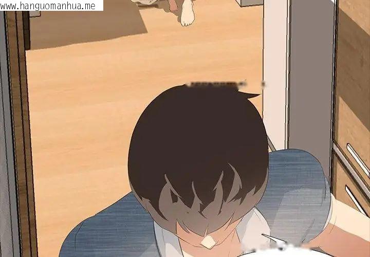 韩国漫画公寓生存游戏韩漫_公寓生存游戏-第2话在线免费阅读-韩国漫画-第95张图片
