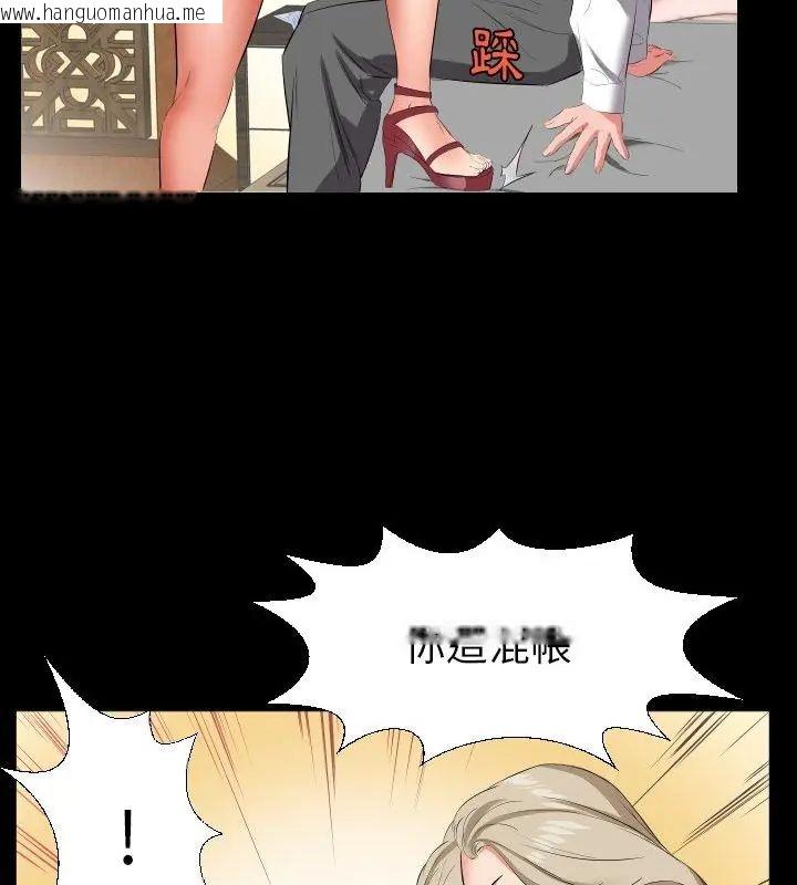 韩国漫画熟男第二春韩漫_熟男第二春-第14话在线免费阅读-韩国漫画-第88张图片