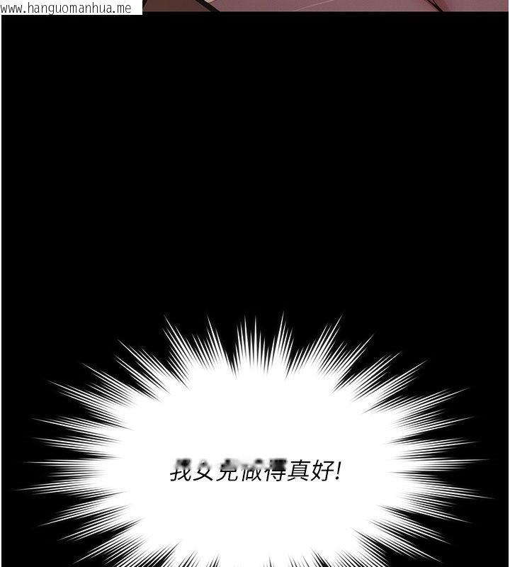 韩国漫画义父韩漫_义父-第24话-一个月的亲密调教在线免费阅读-韩国漫画-第73张图片