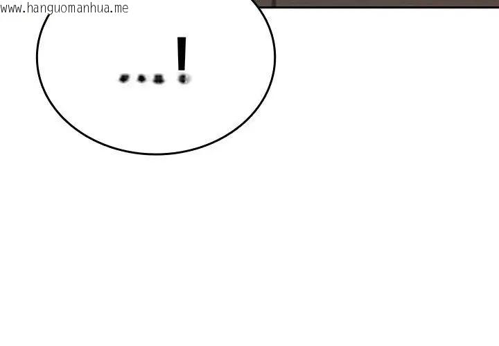 韩国漫画不一样的甜点韩漫_不一样的甜点-第4话在线免费阅读-韩国漫画-第128张图片