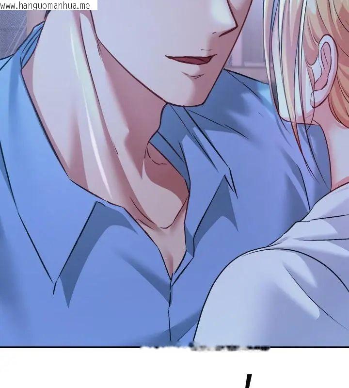 韩国漫画不一样的甜点韩漫_不一样的甜点-第3话在线免费阅读-韩国漫画-第61张图片