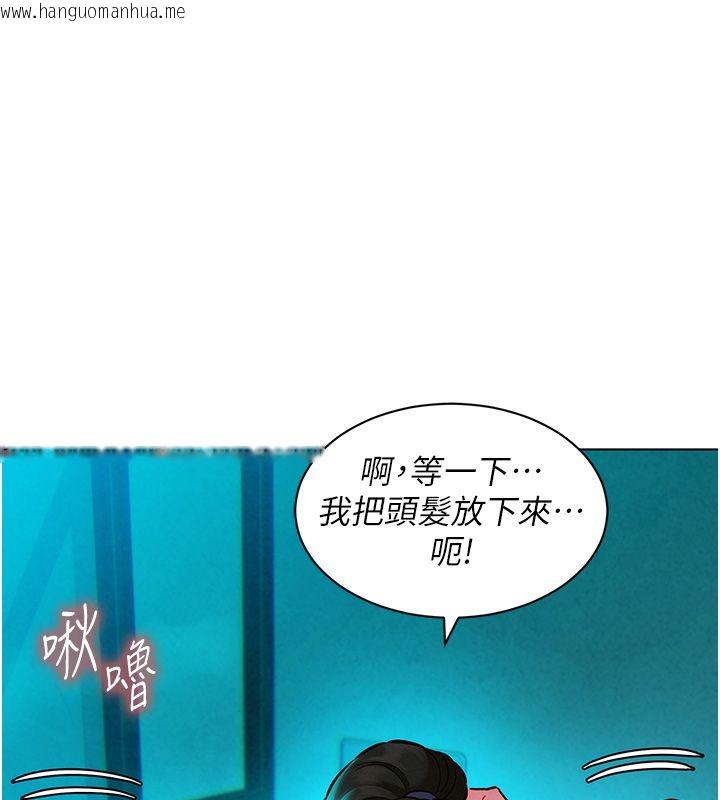 韩国漫画她们的最爱.ZIP韩漫_她们的最爱.ZIP-第11话-妳希望我怎么做?在线免费阅读-韩国漫画-第134张图片