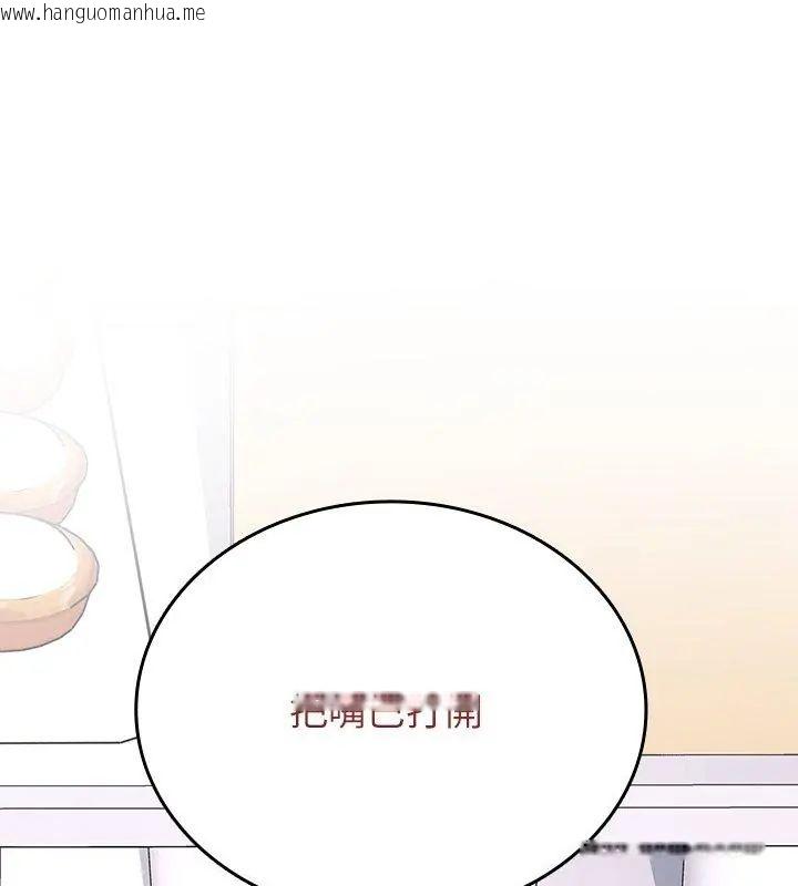 韩国漫画不一样的甜点韩漫_不一样的甜点-第1话在线免费阅读-韩国漫画-第39张图片