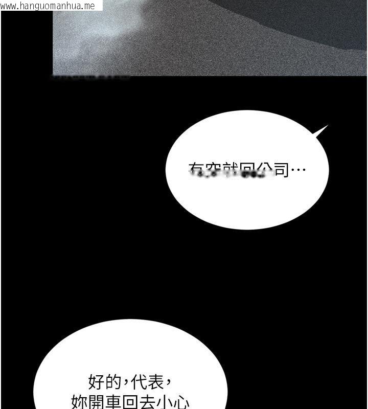 韩国漫画越线咨询韩漫_越线咨询-第28话-去阿姨房里睡吧!在线免费阅读-韩国漫画-第37张图片