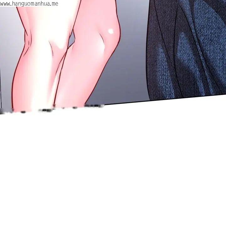 韩国漫画不一样的甜点韩漫_不一样的甜点-第6话在线免费阅读-韩国漫画-第157张图片