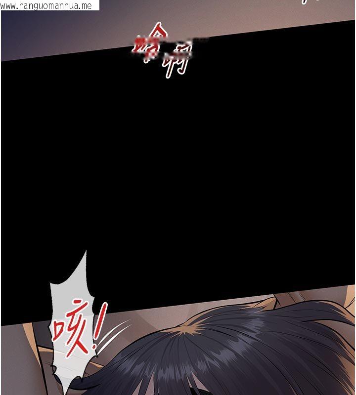 韩国漫画义父韩漫_义父-第24话-一个月的亲密调教在线免费阅读-韩国漫画-第146张图片