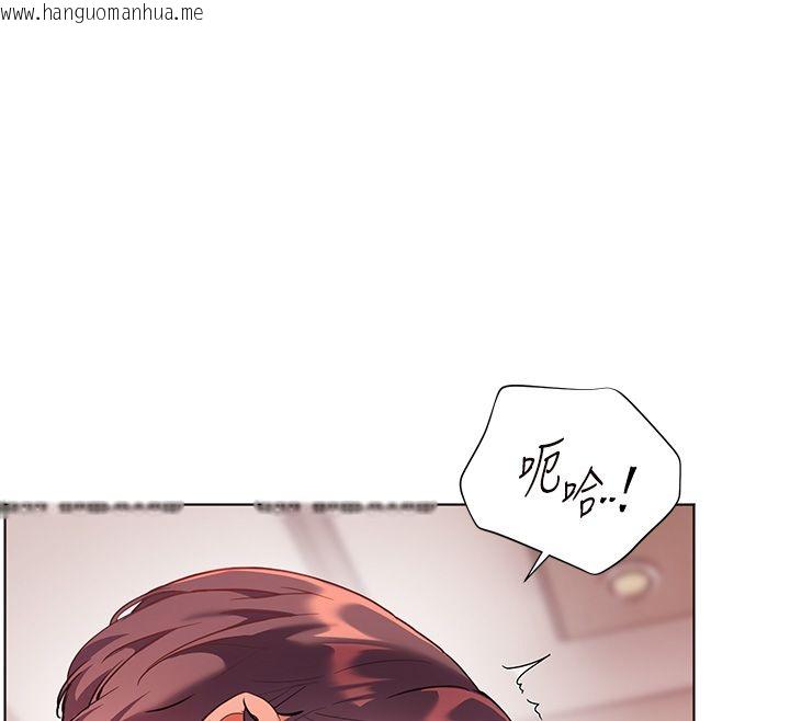 韩国漫画老师的亲密指导韩漫_老师的亲密指导-第105话-尝试霸道女上位在线免费阅读-韩国漫画-第71张图片