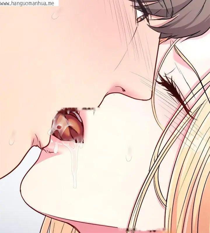 韩国漫画不一样的甜点韩漫_不一样的甜点-第6话在线免费阅读-韩国漫画-第88张图片