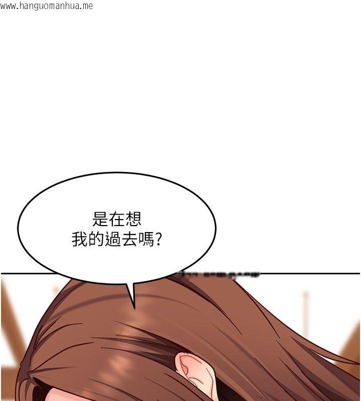 韩国漫画太妹硬闯成人界韩漫_太妹硬闯成人界-第38话-你想来点更刺激的吗?在线免费阅读-韩国漫画-第127张图片
