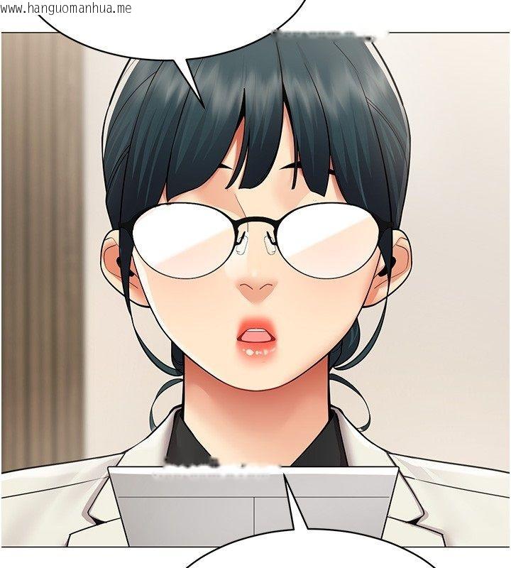 韩国漫画女同事太犯规韩漫_女同事太犯规-第32话-你就是我的晚餐在线免费阅读-韩国漫画-第27张图片