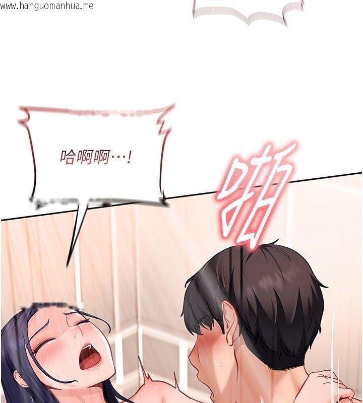 韩国漫画太妹硬闯成人界韩漫_太妹硬闯成人界-第38话-你想来点更刺激的吗?在线免费阅读-韩国漫画-第3张图片
