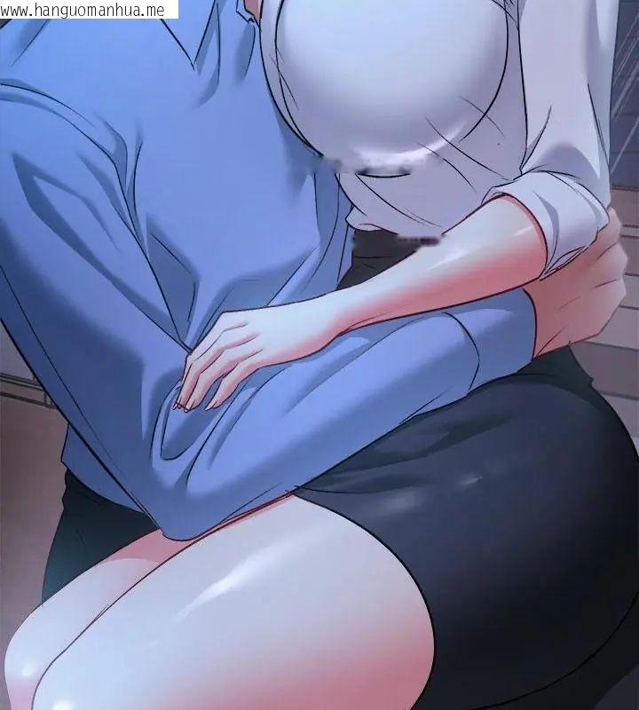 韩国漫画不一样的甜点韩漫_不一样的甜点-第3话在线免费阅读-韩国漫画-第55张图片