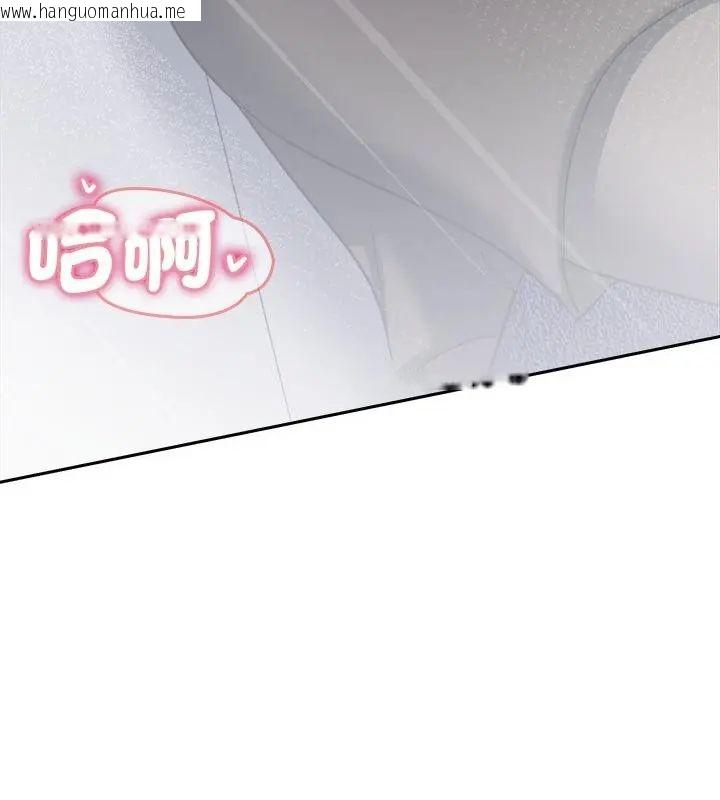 韩国漫画不一样的甜点韩漫_不一样的甜点-第6话在线免费阅读-韩国漫画-第121张图片