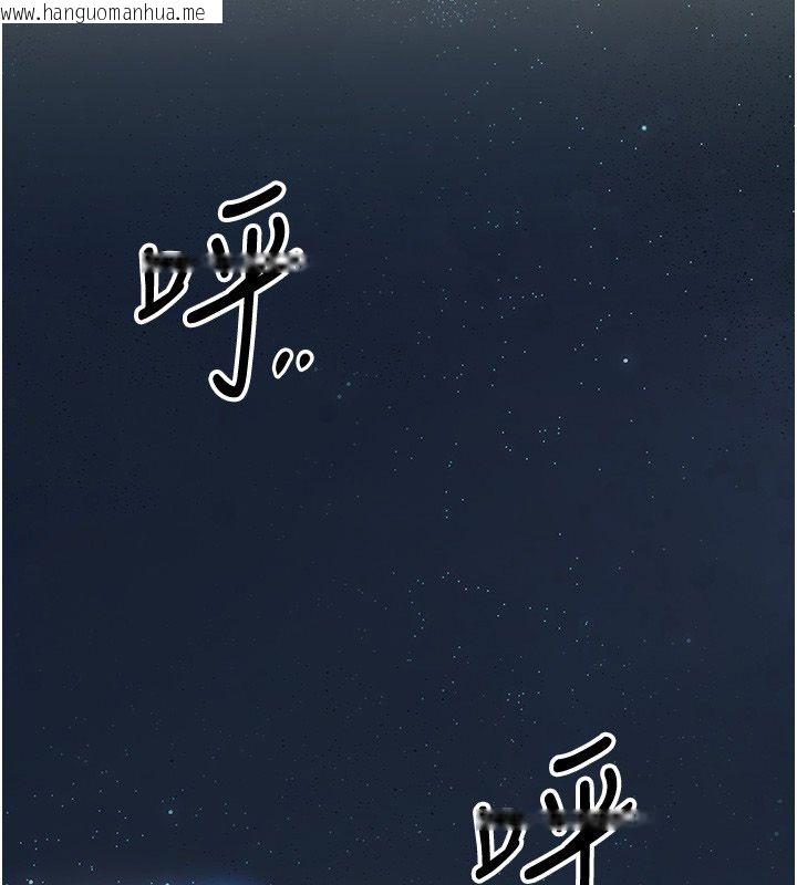 韩国漫画花容湿色:取花点韩漫_花容湿色:取花点-第109话-妳一定要活下去…在线免费阅读-韩国漫画-第43张图片
