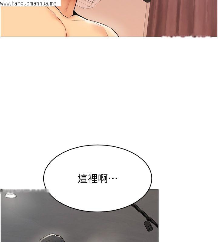 韩国漫画女同事太犯规韩漫_女同事太犯规-第32话-你就是我的晚餐在线免费阅读-韩国漫画-第91张图片