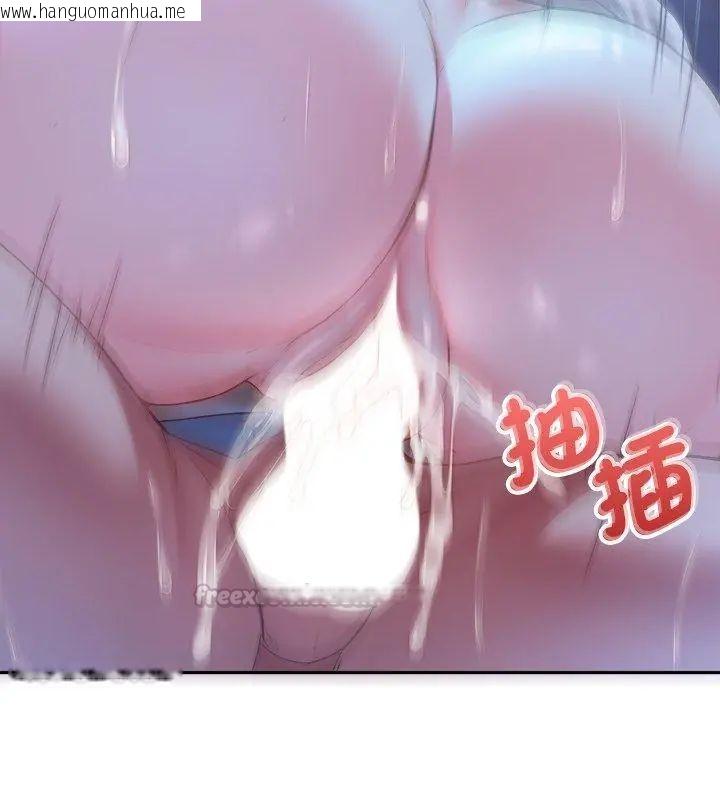 韩国漫画不一样的甜点韩漫_不一样的甜点-第3话在线免费阅读-韩国漫画-第180张图片